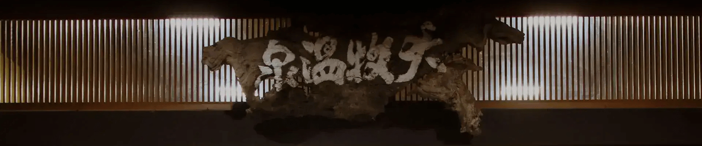 大牧溫泉觀光旅館