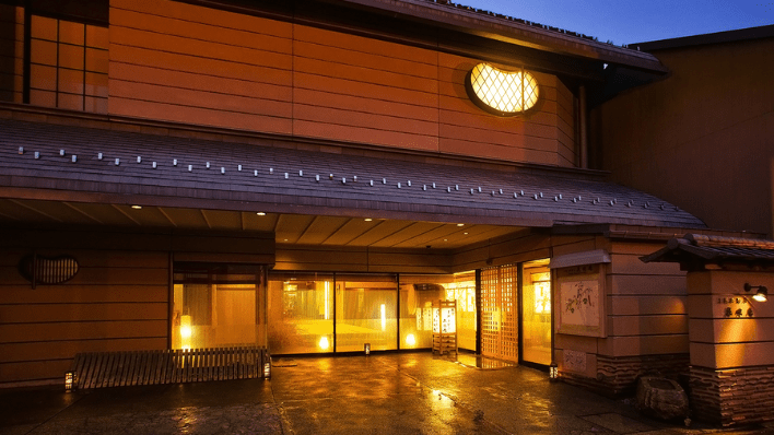 本陣平野屋 花兆庵