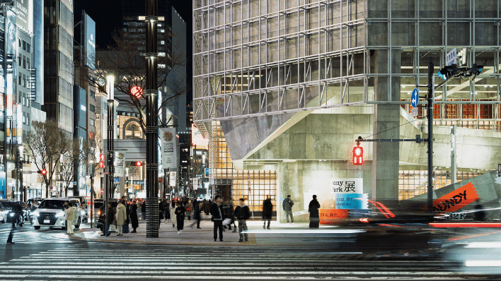 Ginza Sony Park