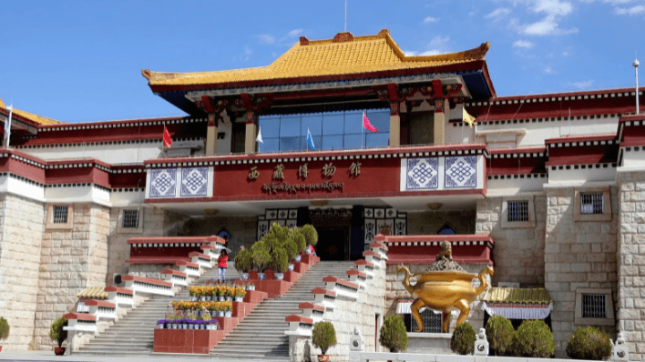 西藏博物館