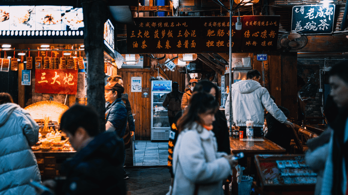 寬窄巷子2