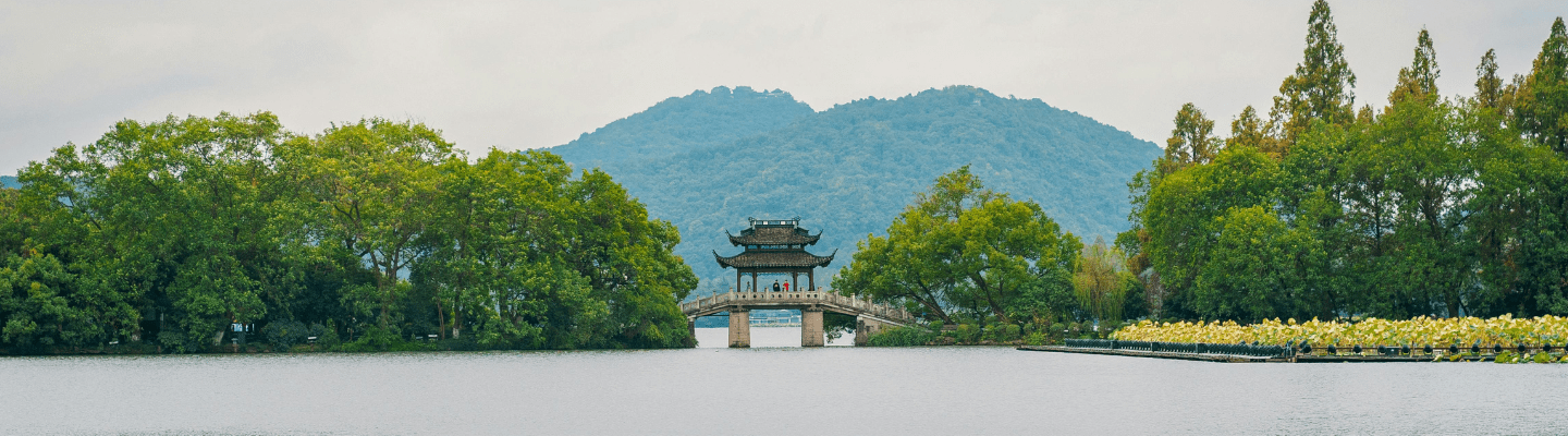 西湖