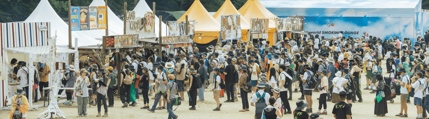 富士搖滾音樂祭