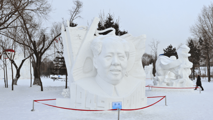 太陽島雪雕博覽會