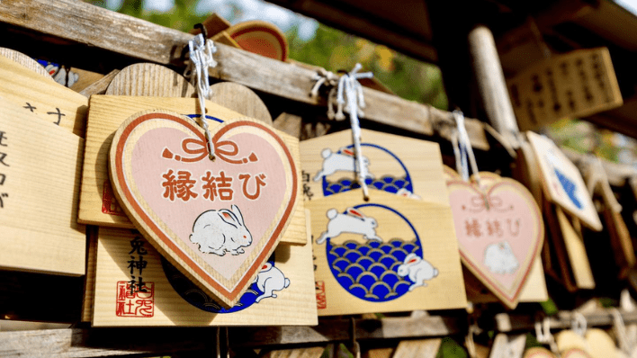 白兔神社
