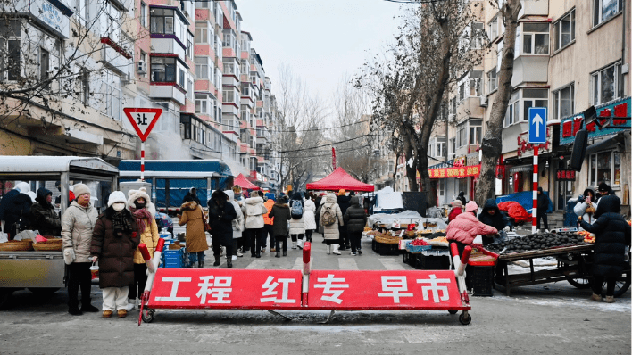 紅磚街早市