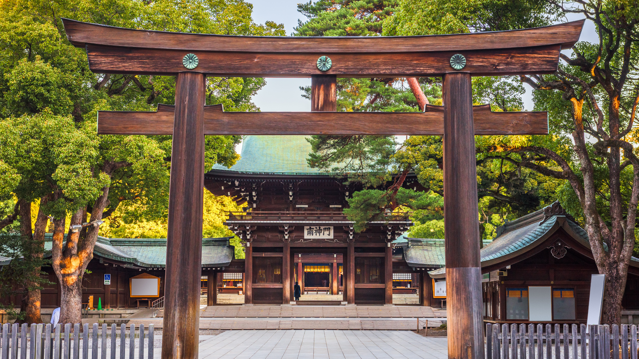 Meiji Jingu