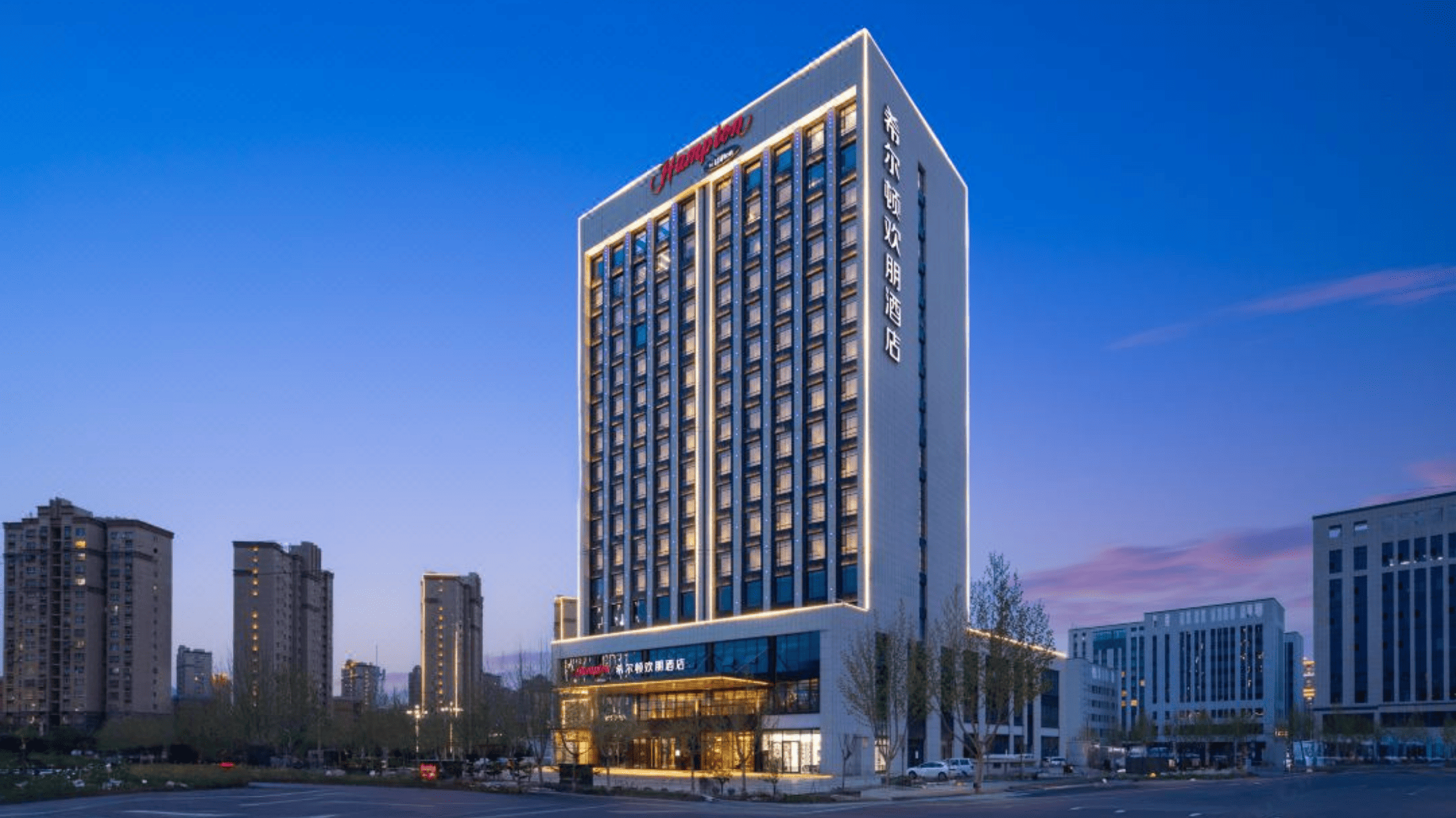 喀什希爾頓歡朋酒店