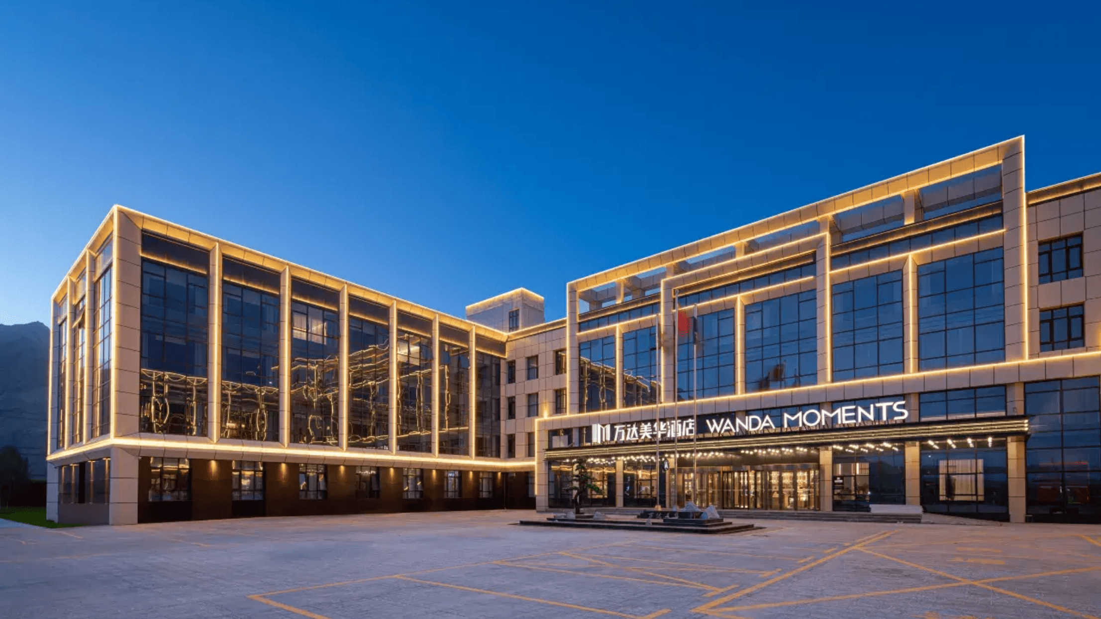 塔縣萬達美華酒店