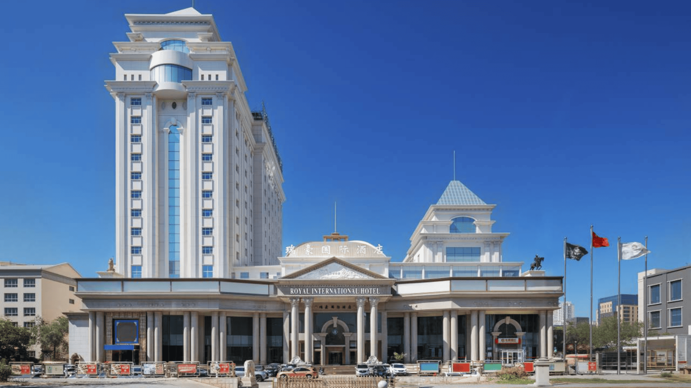 烏魯木齊瑞豪國際酒店